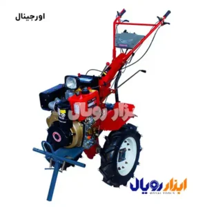 تیلر کولتیواتور 10 اسب دیزلی کاما مدل KDT - 910KE ابزار رویال