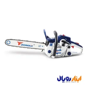 اره موتوری زوماکس 5410 ابزار رویال