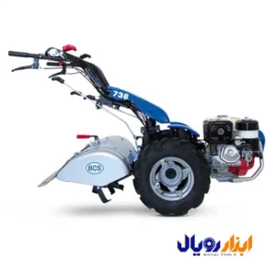 تراکتور دوچرخ bcs 738 ایتالیا اصلی - ابزار رویال