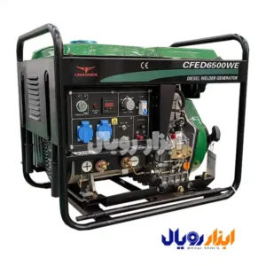 موتور برق و جوش دیزل استارتی چانگفا - ابزار رویال