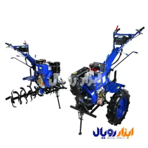 تیلر 12 اسب دیزلی اگروماشین ابزار رویال