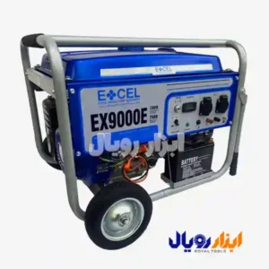 موتور برق بنزینی اکسل مدل EX9000E ابزار رویال