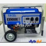 موتور برق بنزینی اکسل مدل EX9000E