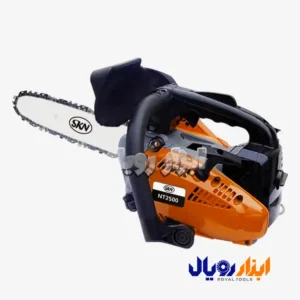 خرید اره موتوری SKN 2500 تیغه 25 سانت ابزار رویال