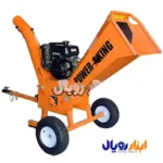 قیمت و خرید جوب خرد کن - ابزار رویال