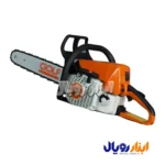 اره موتوری Golf Garden MS250 گلف گاردن 250