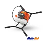 چاله کن SKN 68CC دو نفره بدون مته