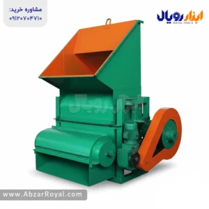 خرید علوفه‌ کوب تراکتوری برقی