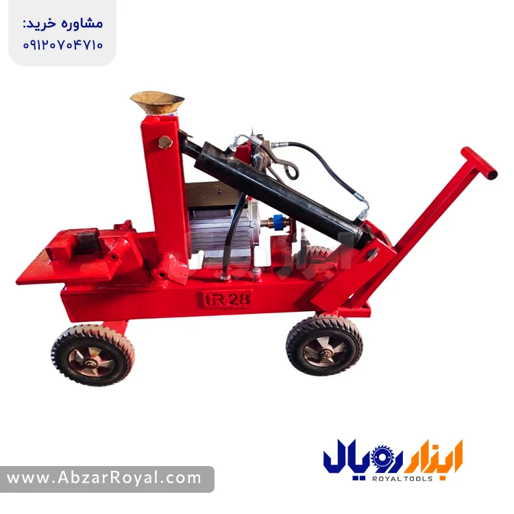 خرید دستگاه خم و برش میلگرد سایز ۲۸ از برند ابزار رویال