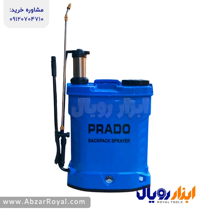 قیمت سمپاش شارژی پرادو