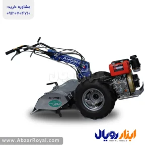 خرید تراکتور دوچرخ آیدین ۸۴۰ با موتور 178 هندلی + روتیواتور