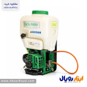 سمپاش لانسی SKN5000