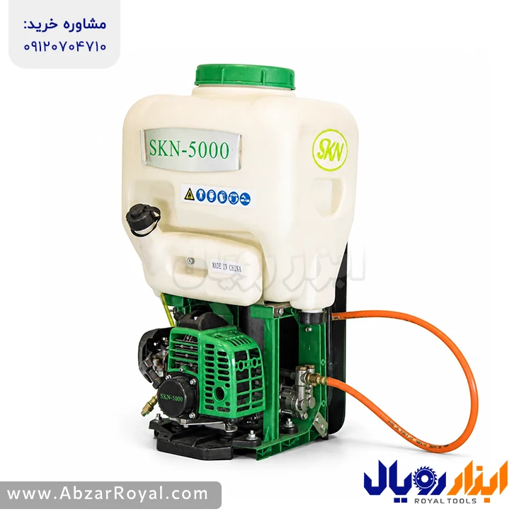 سمپاش برند SKN مدل 5000 - ابزار رویال